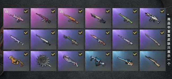 绝地求生（PUBG）生存等级229 名誉等级2 枪皮37 开通了排位，其他没什么