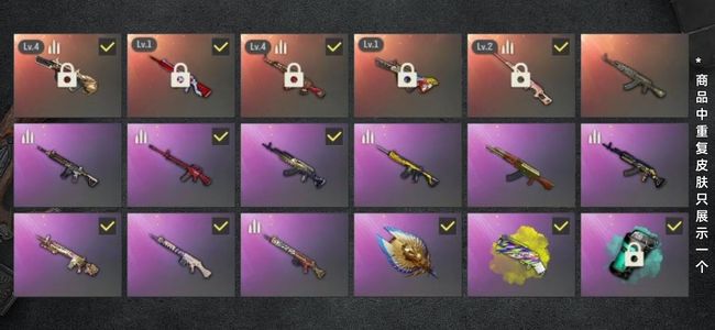 绝地求生（PUBG）生存等级448 名誉等级2 成长武器5 枪皮62 自己看图吧