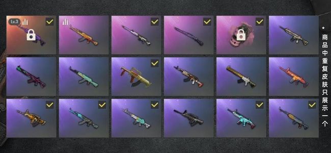 绝地求生（PUBG）生存等级22 名誉等级2 成长武器1 载具5 枪皮56 成品布加迪跑车美杜莎加烟雾弹