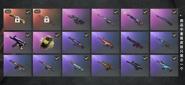 绝地求生（PUBG）生存等级63 名誉等级2 成长武器2 载具3 枪皮73 PUBG账号