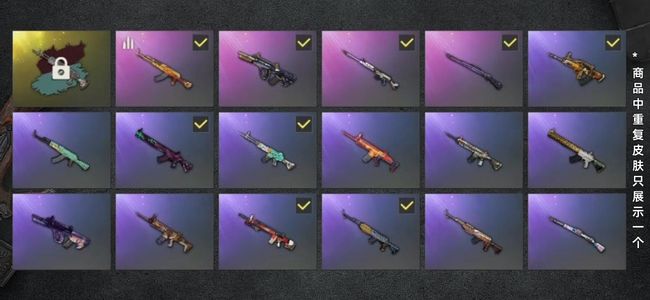 绝地求生（PUBG）生存等级1 名誉等级2 究极1 载具4 枪皮51 双异色水麒麟