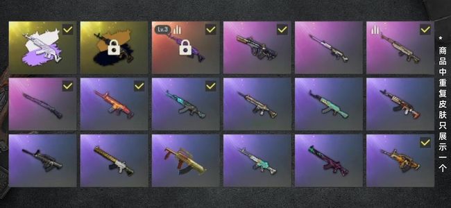 绝地求生（PUBG）生存等级21 名誉等级2 成长武器1 究极2 载具1 枪皮68 三级美杜莎双异色＋成品多利安