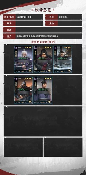 率土之滨率土之滨