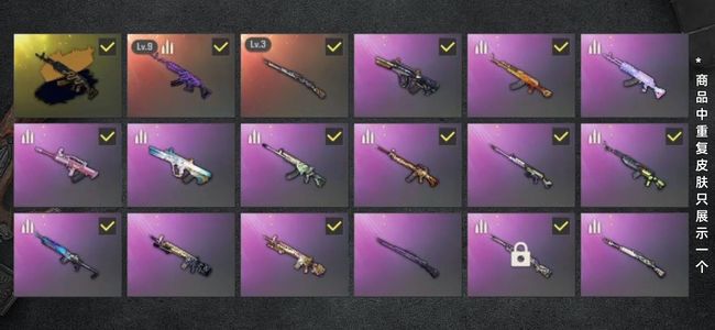 绝地求生（PUBG）生存等级487 名誉等级3 成长武器2 究极1 载具22 枪皮50 九级金异色美杜莎