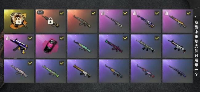 绝地求生（PUBG）生存等级6 名誉等级2 成长武器1 载具5 枪皮64 成品布加迪白战神M4成长锅异色