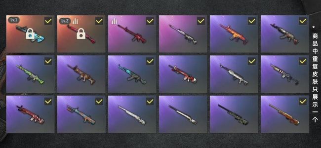 绝地求生（PUBG）生存等级103 名誉等级3 成长武器2 载具2 枪皮72 权志龙aug 98k