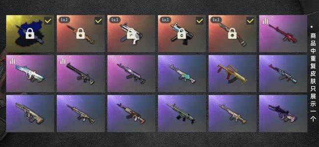 绝地求生（PUBG）生存等级1 名誉等级2 成长武器4 究极1 载具5 枪皮91 4把成长带异色 星魂服饰