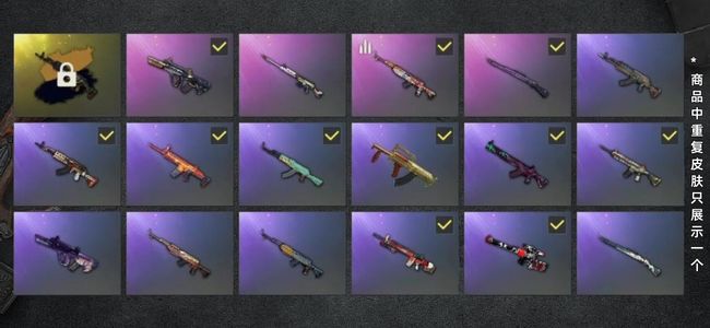 绝地求生（PUBG）生存等级52 名誉等级2 究极1 载具4 枪皮55 pubg捡漏号