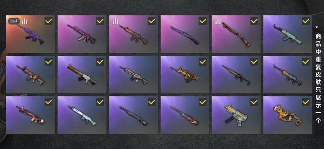 绝地求生（PUBG）生存等级16 名誉等级2 成长武器1 载具3 枪皮38 四级美杜莎