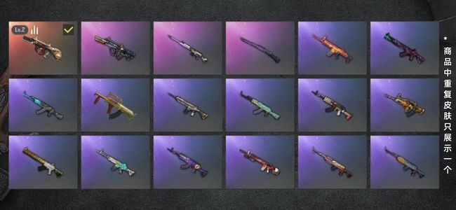 绝地求生（PUBG）生存等级1 名誉等级2 成长武器1 载具2 枪皮63 2级牛头aug，有初邮