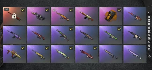 绝地求生（PUBG）生存等级152 名誉等级3 成长武器1 载具3 枪皮54 PUBG绝地求生