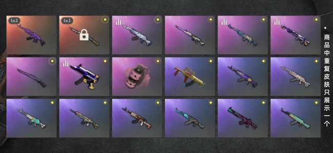 绝地求生（PUBG）生存等级1 名誉等级2 成长武器2 枪皮83 女团柳智敏加双成长武器加烟雾弹