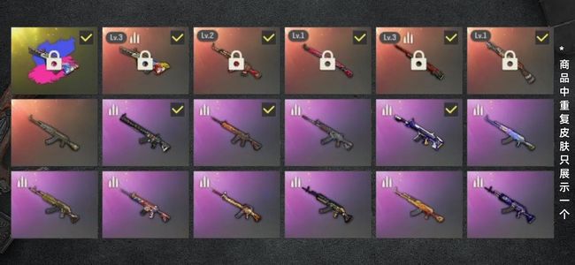 绝地求生（PUBG）生存等级2500 名誉等级3 成长武器5 究极1 载具22 枪皮267 满级账号 多皮肤，多成长