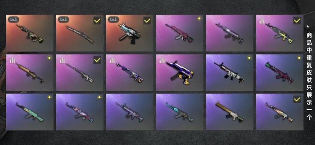 绝地求生（PUBG）生存等级1 名誉等级2 成长武器3 载具3 枪皮80 四成长＋时空×2＋寒蚀＋猛虎