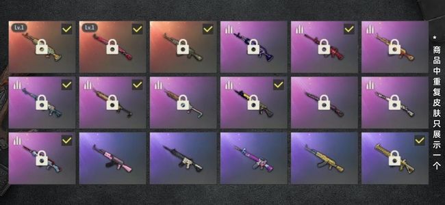 绝地求生（PUBG）生存等级153 名誉等级2 成长武器2 载具6 枪皮78 pubg.