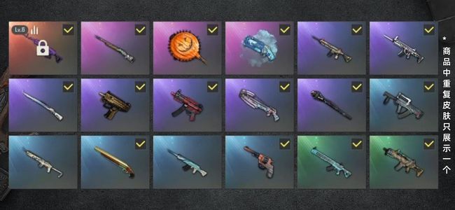 绝地求生（PUBG）生存等级132 名誉等级1 成长武器1 载具7 枪皮29 6级美杜莎彩烟枪黑鬼金面滑雪镜