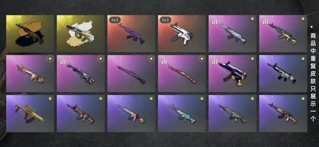 绝地求生（PUBG）生存等级1 名誉等级2 成长武器2 究极2 枪皮105 绝地求生pubg5级美杜莎