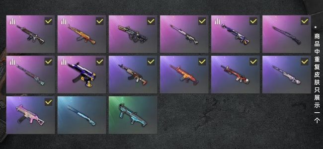 绝地求生（PUBG）生存等级70 名誉等级2 枪皮14 金冬天 白熊脚 超多史诗武器