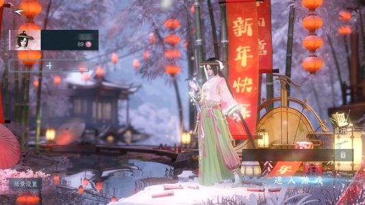 逆水寒手游【0已用天赏】退游白菜出