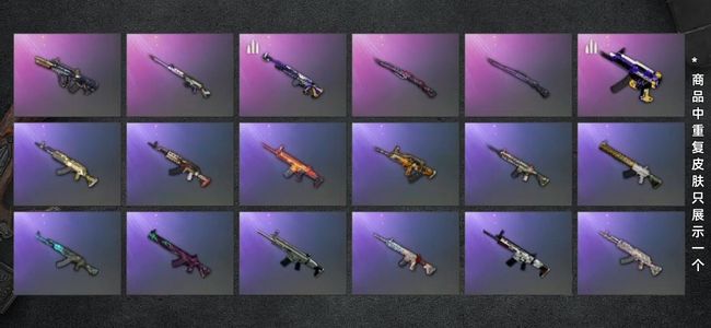 绝地求生（PUBG）生存等级1 名誉等级2 枪皮80 9图纸，枪械全皮肤