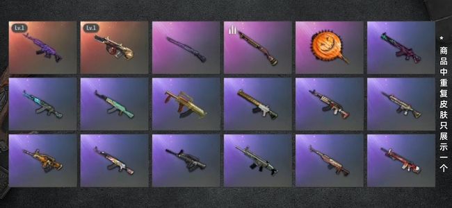 绝地求生（PUBG）生存等级1 名誉等级2 成长武器2 枪皮61 柳智敏美杜莎762红牛aug