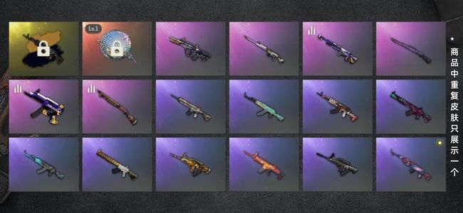 绝地求生（PUBG）生存等级11 名誉等级2 成长武器1 究极1 载具6 枪皮61 满级塞壬平底锅