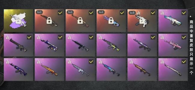 绝地求生（PUBG）生存等级699 名誉等级4 成长武器4 究极1 载具9 枪皮104 诚心卖包含博德之门怪物猎人世界