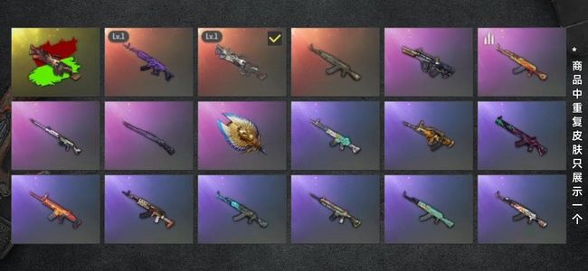 绝地求生（PUBG）生存等级1 名誉等级2 成长武器2 究极1 载具2 枪皮61 三成长＋美杜莎×2＋大菠萝异色