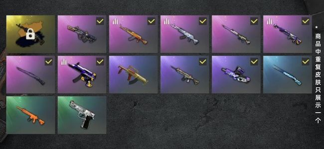 绝地求生（PUBG）生存等级40 名誉等级2 究极1 载具5 枪皮14 成品布加迪