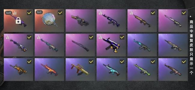 绝地求生（PUBG）生存等级60 名誉等级2 成长武器2 载具5 枪皮47 四级美杜莎分解锅直接五级