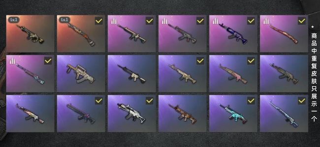 绝地求生（PUBG）生存等级32 名誉等级2 成长武器2 载具4 枪皮75 双成长pubg黑龙夹克