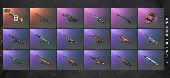 绝地求生（PUBG）生存等级1 名誉等级2 成长武器1 载具3 枪皮48 牛头AUG绷带AK