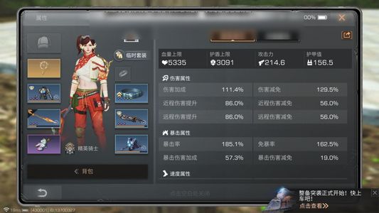 明日之后【79级庄园】共创服蛇弓蛇矛蛇喷带next 