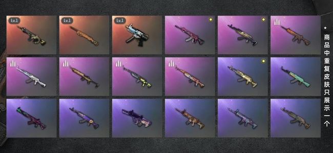 绝地求生（PUBG）生存等级1 名誉等级2 成长武器3 载具3 枪皮75 三成长＋金面＋帝皇＋星魂套＋