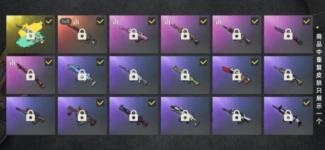 绝地求生（PUBG）生存等级112 名誉等级2 成长武器1 究极1 载具10 枪皮62 5级妖魔带异色金面红面小刀