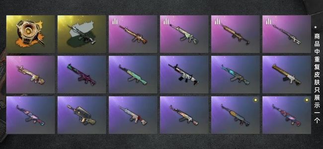 绝地求生（PUBG）生存等级1 名誉等级2 载具4 枪皮68 新M4异色，两个平底锅异色