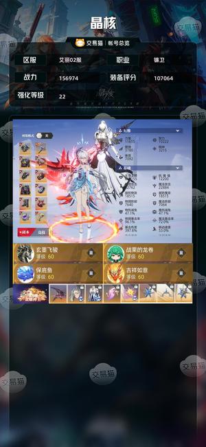 晶核222镰卫边玩边出