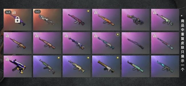 绝地求生（PUBG）生存等级1 名誉等级2 成长武器2 载具1 枪皮105 准五级美杜莎