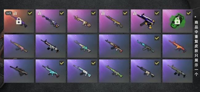 绝地求生（PUBG）生存等级1 名誉等级2 成长武器1 载具2 枪皮56 五级美杜莎，特殊造型，彩烟