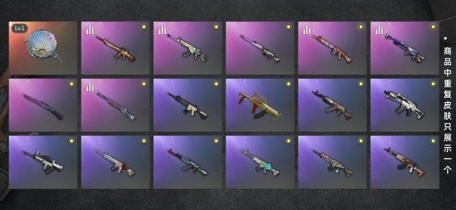 绝地求生（PUBG）生存等级1 名誉等级2 成长武器1 枪皮94 绝地求生白战神账号