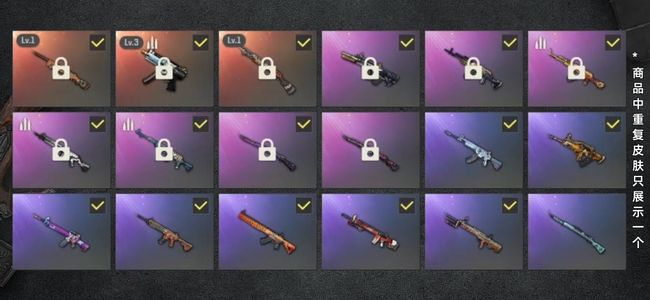 绝地求生（PUBG）生存等级70 名誉等级1 成长武器3 载具2 枪皮47 成品多利安3成长小号