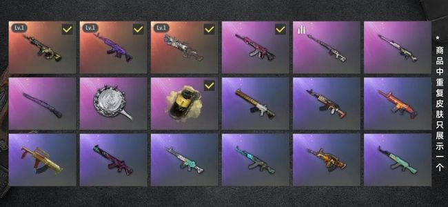 绝地求生（PUBG）生存等级5 名誉等级2 成长武器3 枪皮60 美杜莎三成长 巴黎世家 女团锅