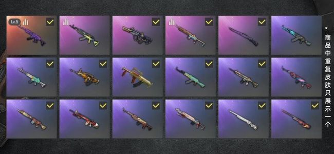 绝地求生（PUBG）生存等级23 名誉等级2 成长武器1 载具1 枪皮36   5级美杜莎 各种皮肤