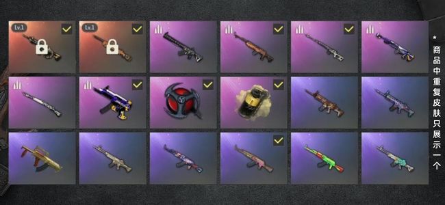 绝地求生（PUBG）生存等级36 名誉等级2 成长武器2 载具3 枪皮86 布加迪两个成长还能抽带大厅