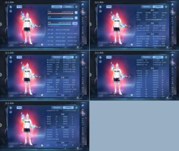 倩女幽魂【160级射手】18套射手150三最大鬼武器