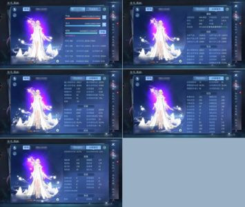 倩女幽魂【160级魅者】983顶级细节魅