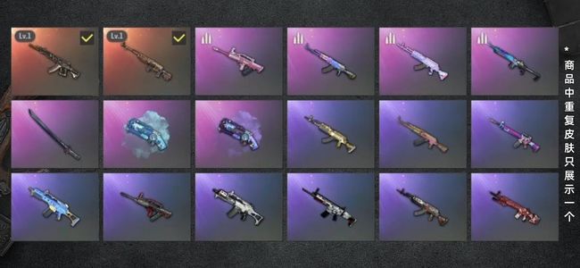 绝地求生（PUBG）生存等级1 名誉等级2 成长武器2 载具1 枪皮50 双成长加双色烟枪 老黑金面套装