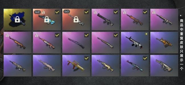 绝地求生（PUBG）生存等级34 名誉等级2 成长武器2 究极1 载具1 枪皮77 Pubg出售