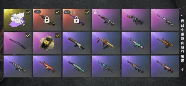 绝地求生（PUBG）生存等级30 名誉等级2 成长武器2 究极1 枪皮56 准4白蛇，新m4，黄烟