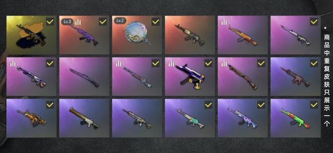 绝地求生（PUBG）生存等级99 名誉等级2 成长武器2 究极1 载具3 枪皮52 美杜莎3级加异色加海鲜锅